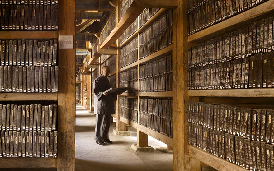 The Tripitaka Koreana Library