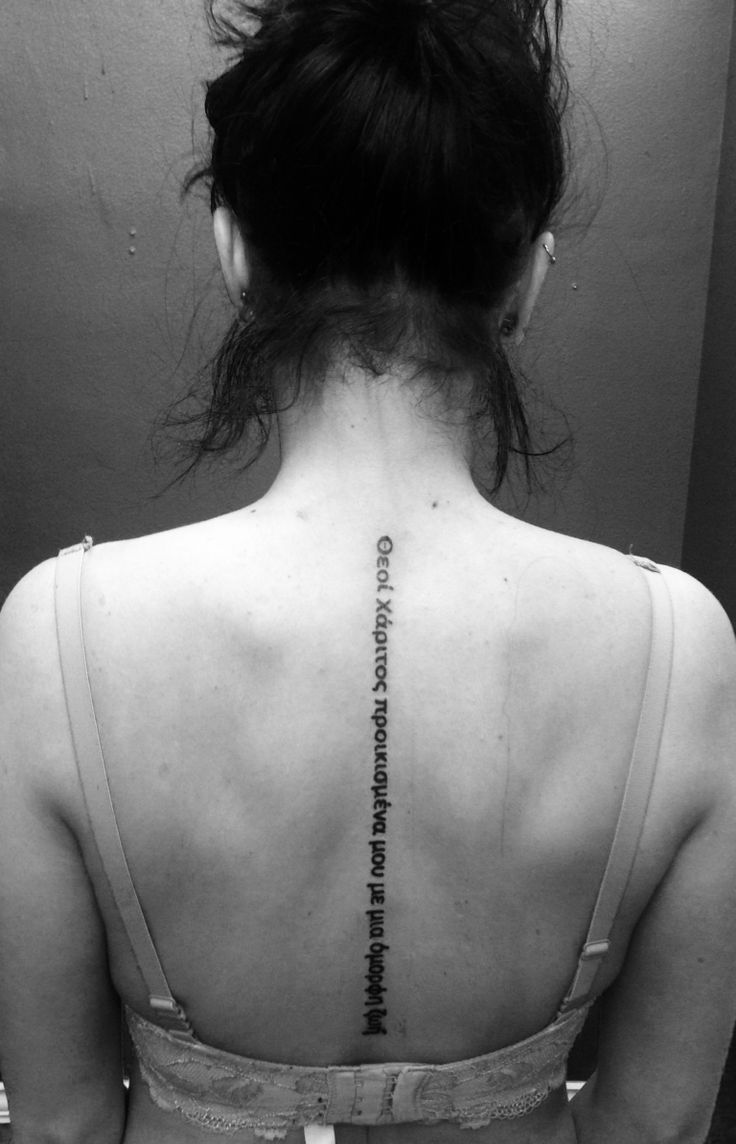 beautiful Spine tattoos